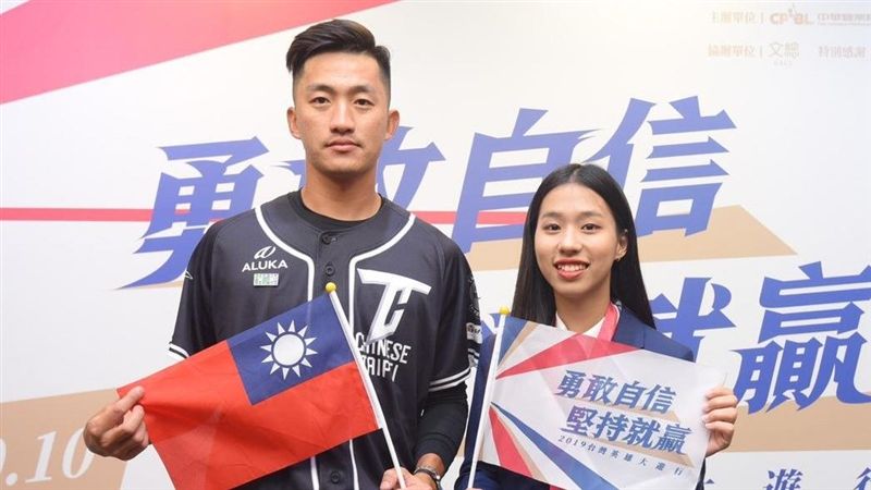 國慶遊行閃「金」光　台灣英雄大集合