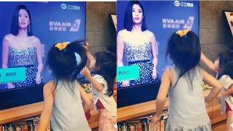 電視看到賈靜雯！咘咘嗨炸：好像媽媽