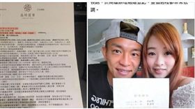 ▲陳柏良與ivy。（圖／取自臉書）