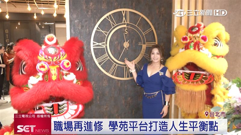 史蒂雅國際學苑插旗台北！