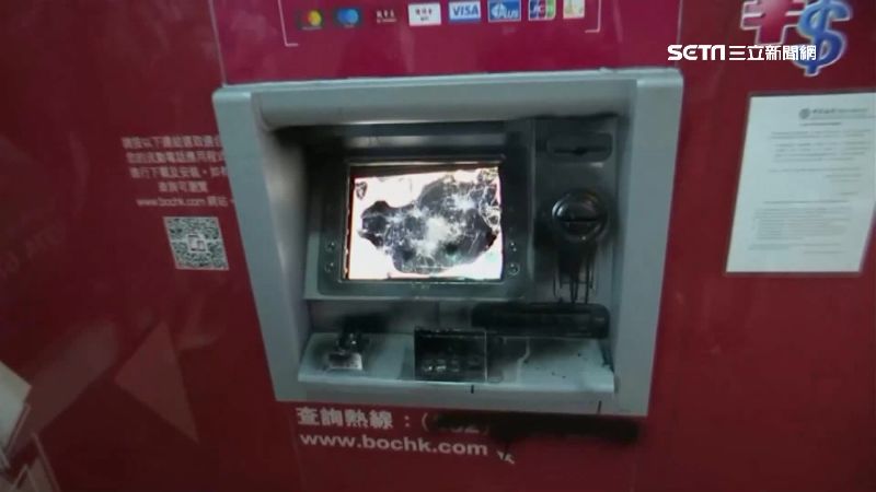 堵路、砸ATM！禁蒙面法生效不平靜