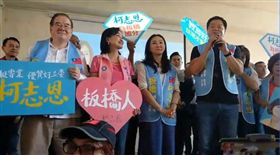 李佳芬,柯志恩,周錫瑋