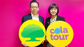 ▲可樂旅遊與國泰金控合作（圖／可樂旅遊提供）
