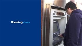 訂房網Booking.com（示意圖；圖／翻攝自Booking.com官網）