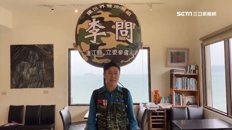 穿軍服唱軍歌！30歲留美碩士戰馬祖