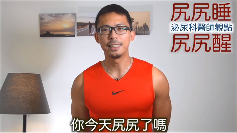 小弟弟夠不夠硬？帥醫：摸這個就知道