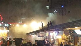 花蓮,東大門,夜市,原住民一條街,火警（圖／翻攝爆料公社二社）