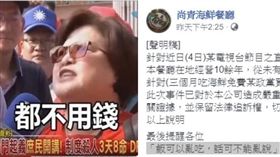 ▲韓粉、店家聲明（組合圖，翻攝臉書）