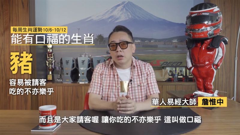 本週運勢曝光！5生肖這樣做超有口福