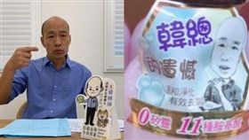 韓國瑜,洗髮精,組合圖