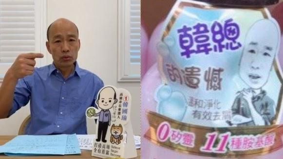 洗髮精驚見「韓總的遺憾」網吐這句…
