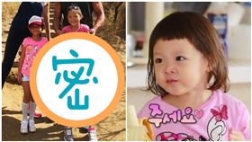 超人回來了,秋小愛 IG 韓網