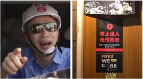 ▲韓國瑜、釣客食堂（組合圖，資料畫面）