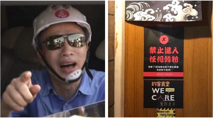韓粉嗆燒店！店家近況曝光…網鼻酸了