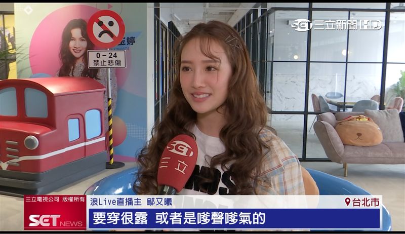 強調專業！浪Live直播拒腥羶色