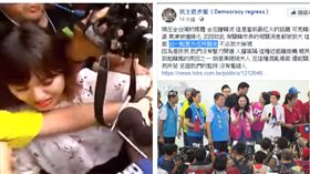 ▲遭護衛隊肘擊記者、韓國瑜支持者發文（組合圖，翻攝YouTube、臉書）