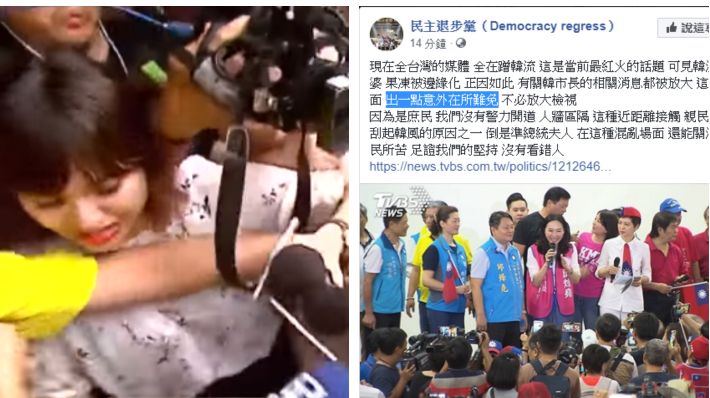 護衛隊肘擊記者！韓粉竟稱：庶民作風