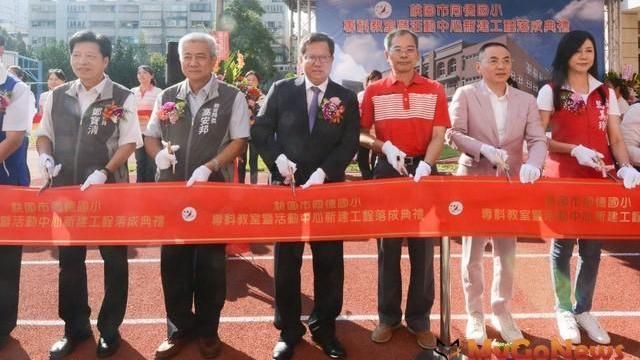 此建設大幅提升　桃藝文特區就學品質