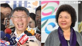 柯文哲,陳菊,翻攝自臉書
