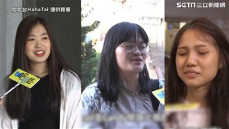 台北人超謎英文名　她：叫這個最可憐