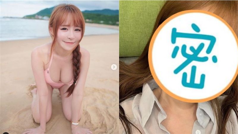 呆萌女神素顏被拍！雀斑現形網全看傻