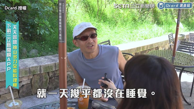 問長輩對年輕人看法　他嗆：遜斃了！