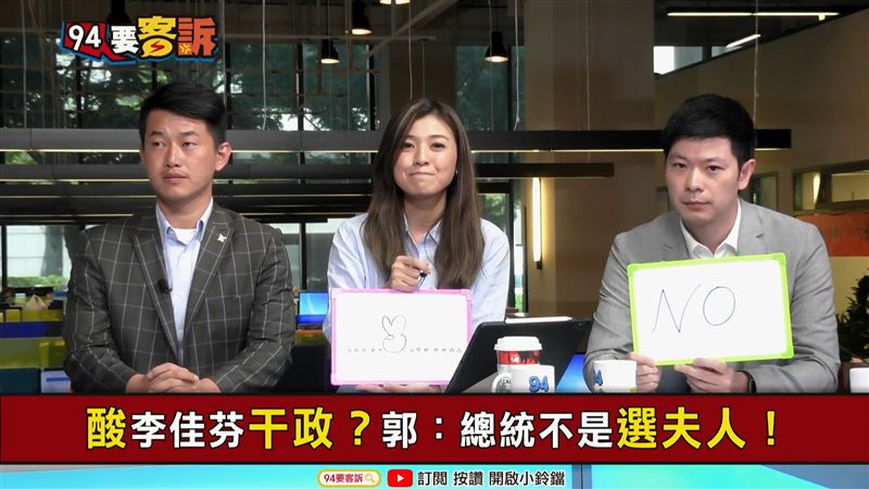 韓粉抱著李佳芬哭？他爆：因為是笨蛋