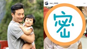 林佑星女兒小花
翻攝ＩＧ