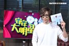 方泂鑌安安大明星（記者邱榮吉/攝影）