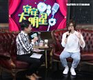 方泂鑌安安大明星（記者邱榮吉/攝影）