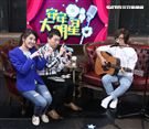 方泂鑌安安大明星（記者邱榮吉/攝影）