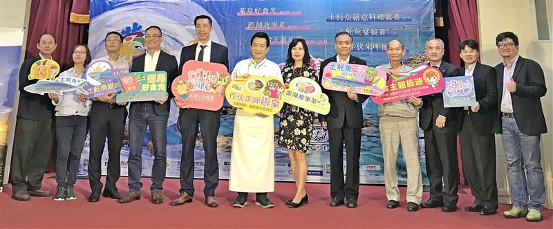 戀戀海味！澎湖美食假期邀您參加！
