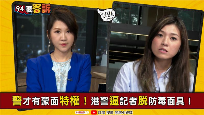港人被暴打不奇怪？答案竟在台灣？
