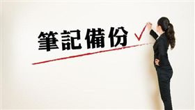 名家專用/MyGonews/筆記起來 房屋稅繳納證明可以線上即時補發哦（勿用）