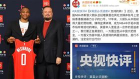 NBA／央視：莫雷必須道歉！ NBA,休士頓火箭,Daryl Morey,中國球迷,反送中,香港 翻攝自微博