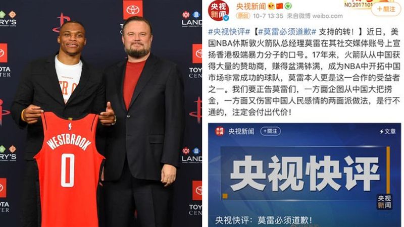 NBA是底線！中國這次真的惹毛美國