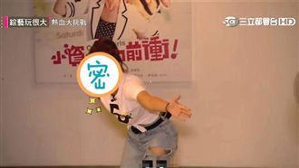 「超強女來賓」來了！首上《玩很大》