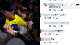 勒脖襲胸壓制！韓粉護衛隊攻擊女記者
