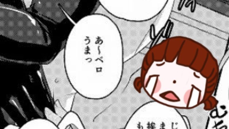 日18禁漫畫出現這字樣　讓港人感動