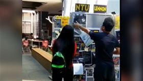 中國籍男子李紹東(右)闖入台大校園破壞連儂牆，遭移送台北地檢署。（圖／翻攝自台大校友會臉書）