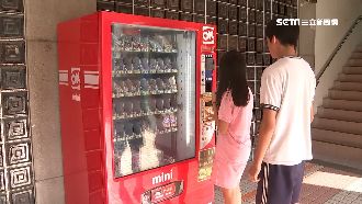 智慧販賣機進校園　賣違禁果汁家長怒