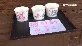 罷韓名店超酸！放「3空碗」招待韓粉