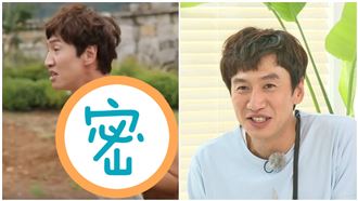 李光洙RM被扒光！結實好身材意外曝