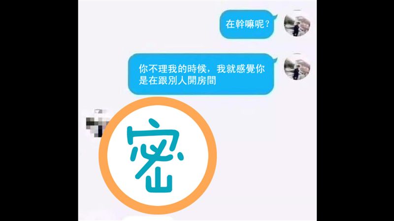 在幹嘛？男嗑誠實豆沙包炸照…她崩潰