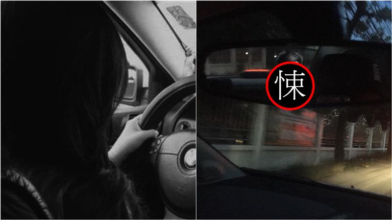 後照鏡突見男童猛盯…她嚇歪險車禍