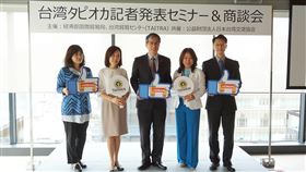 日本掀珍奶熱　貿協洽談會現盛況「2019年台灣珍奶赴日拓銷團」繼首站福岡後，7日在東京舉辦洽談會，業者介紹產品與服務，吸引逾250名買主出席與大批日媒採訪。中央社記者楊明珠東京攝　108年10月7日