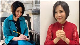 于美人（圖／翻攝自臉書）