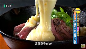 日本起司料理(圖／愛玩客）