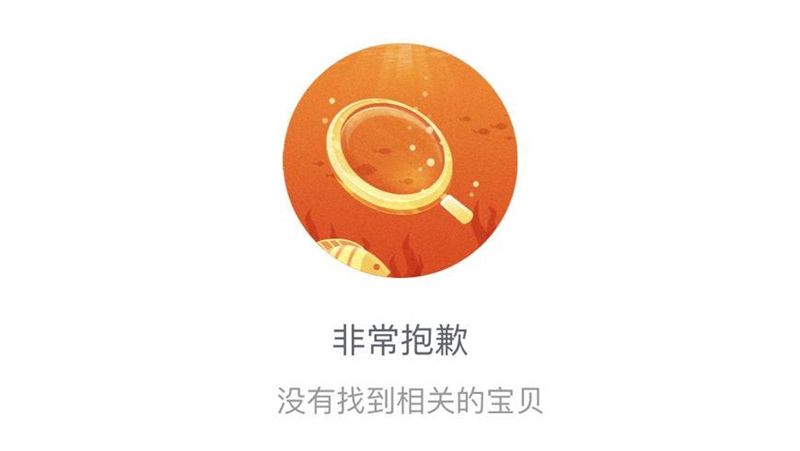 NBA／淘寶也抵制　火箭商品全下架