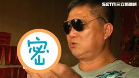 吳總統,水電工,雲林